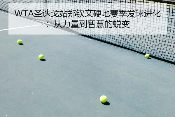 sheng-die-ge-zhan-zheng-qin-wen-ying-di-sai-ji-fa-qiu-jin-hua-cong-li-liang-dao-zhi-hui-de-tui-bian-2-688.jpg