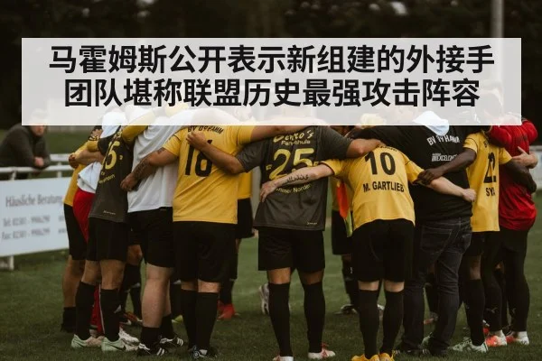 football team huddle